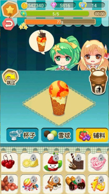 巴啦啦小魔仙冰凉冰淇淋V2.1.2截图3