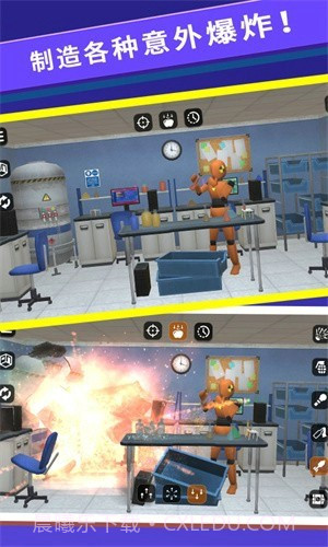 怪物毁灭模拟器免费版截图2