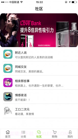 拾色截图3 拾色截图3