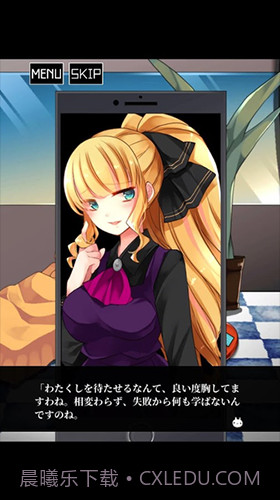 Asami逃脱手机版截图3 Asami逃脱手机版截图3