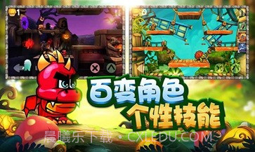 松饼骑士中文版截图1 松饼骑士中文版截图1