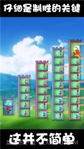 小兵来推塔截图2 小兵来推塔截图2