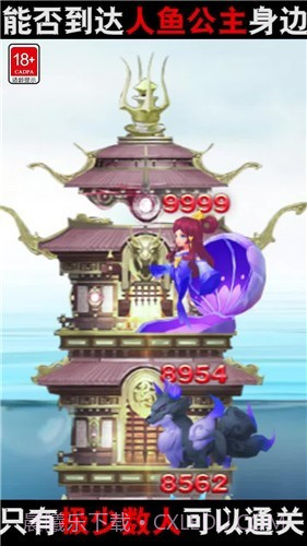 小兵来推塔截图3 小兵来推塔截图3