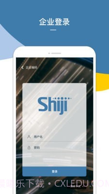 企业报表截图2 企业报表截图2