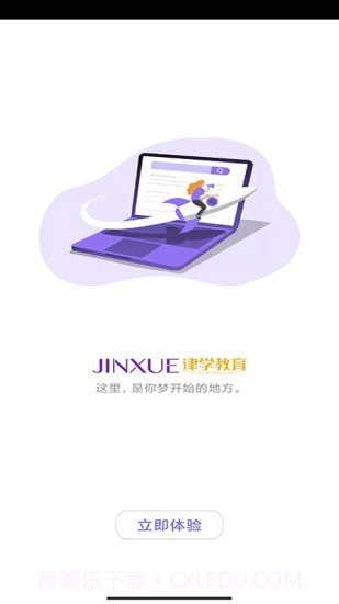 法考刷题库截图4