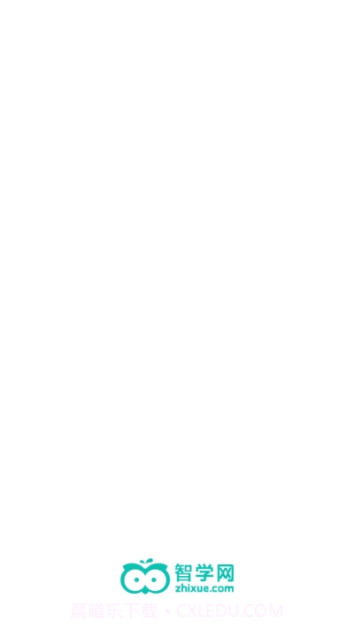 智学网家长端截图3