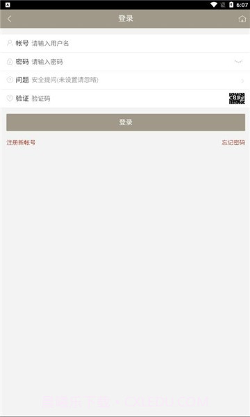 九子宝盒截图4 九子宝盒截图4