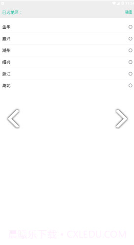 司法矫正(司法矫正思想汇报)V1.4.8 安卓免费版截图3 司法矫正(司法矫正思想汇报)V1.4.8 安卓免费版截图3