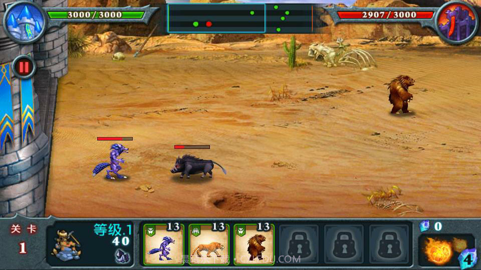 兽王争霸截图5