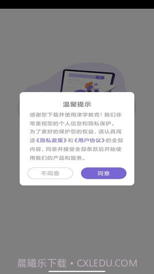 法考刷题库截图2