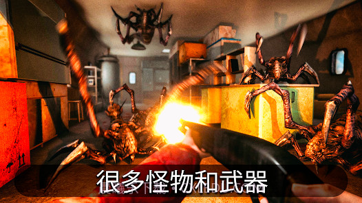 南极洲手机版截图2