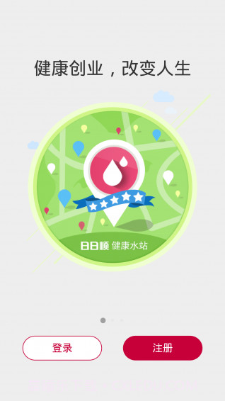 小顺管家截图4 小顺管家截图4