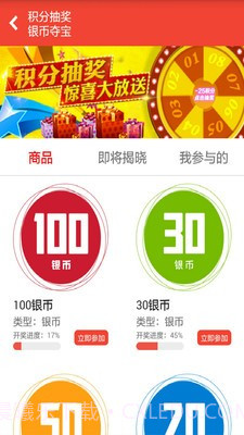 阿游戏官网版截图4