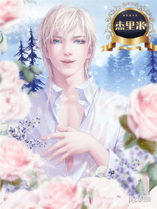 重生之璀璨归来截图3