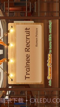 中华拉面馆手机版截图2 中华拉面馆手机版截图2