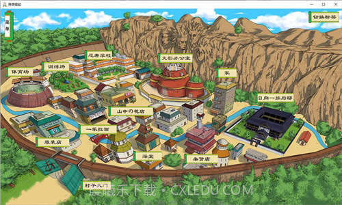 火影之异族崛起 3.0汉化版截图1 火影之异族崛起 3.0汉化版截图1