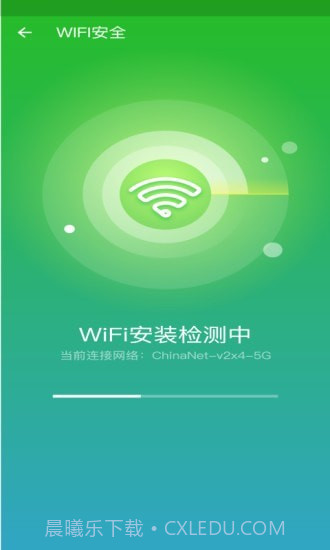 手机优化师截图2
