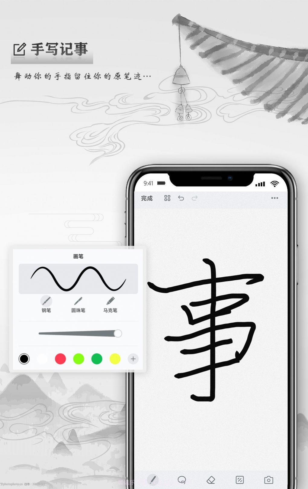 写点事手机截图2 写点事手机截图2