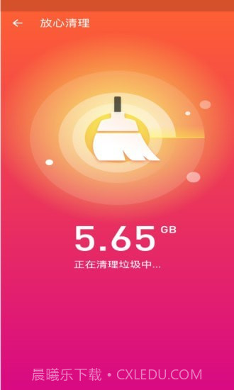 手机优化师截图1