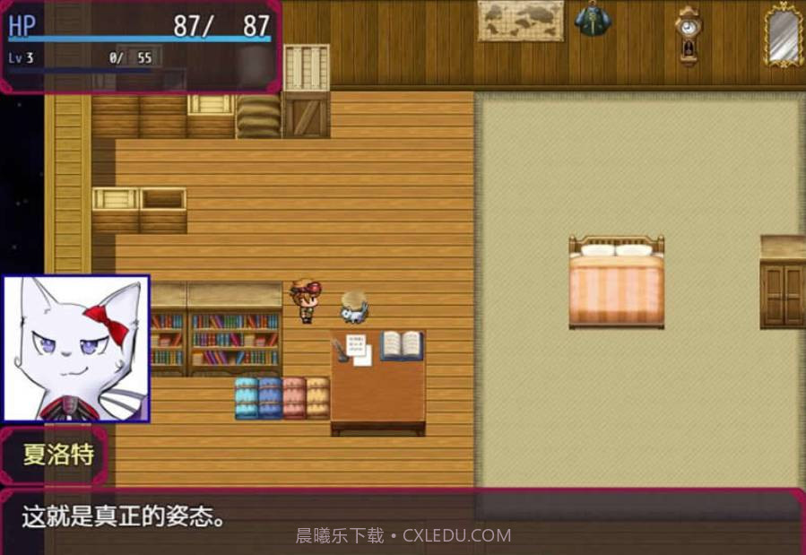 真夜中的莉莉丝截图1