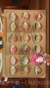 中华拉面馆手机版截图4 中华拉面馆手机版截图4