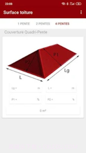 屋顶面积计算器截图3 屋顶面积计算器截图3