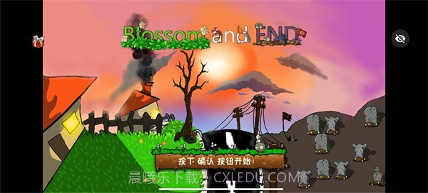 植物大战僵尸仿e支随机免费版截图1