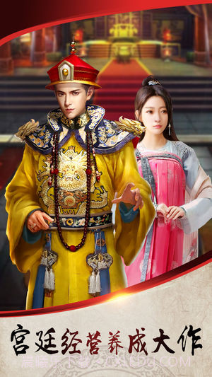 一品芝麻官手机版截图2 一品芝麻官手机版截图2