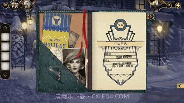 阿尔卑斯山谋杀案v10.2.1中文版截图2 阿尔卑斯山谋杀案v10.2.1中文版截图2