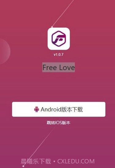 Free Love分红(婚恋交友)V1.0.1 安卓正式版截图3 Free Love分红(婚恋交友)V1.0.1 安卓正式版截图3