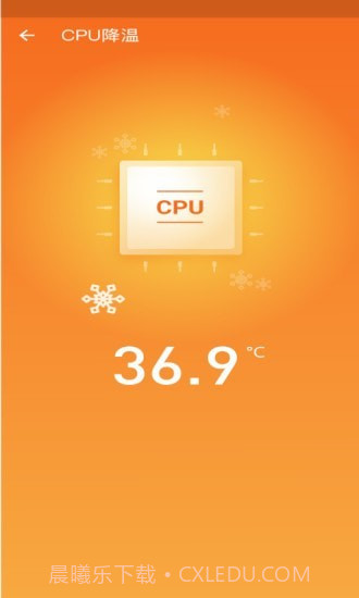 手机优化师截图4