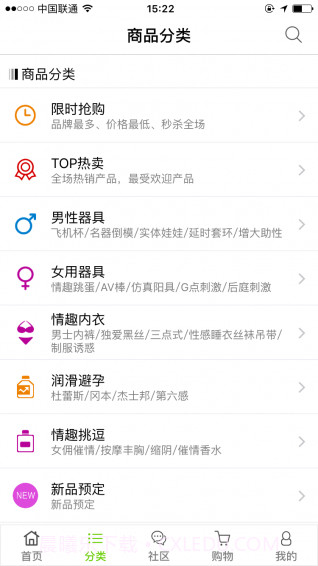 拾色截图2 拾色截图2