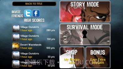 战斗吧奥尼尔 ShaqDown截图2