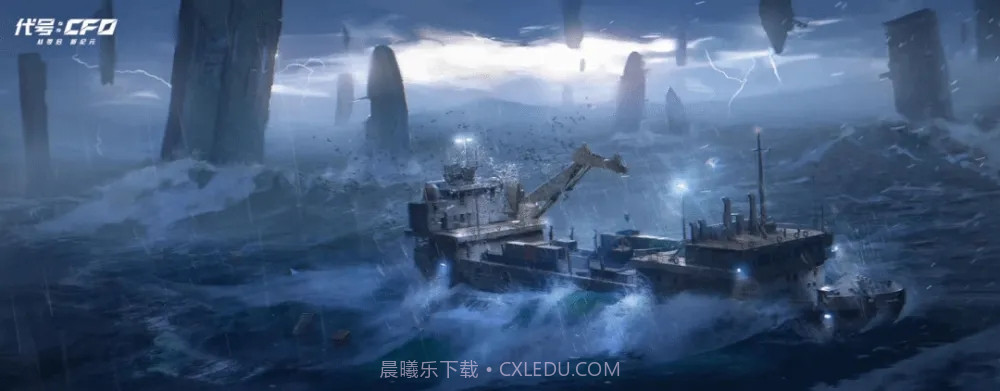 代号CF免费版截图2 代号CF免费版截图2