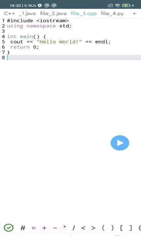 VICode代码编辑器v1.0截图1