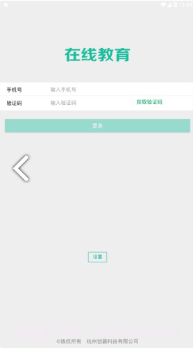 司法矫正(司法矫正思想汇报)V1.4.8 安卓免费版截图1 司法矫正(司法矫正思想汇报)V1.4.8 安卓免费版截图1