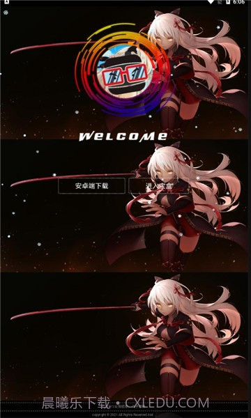 九子宝盒截图1 九子宝盒截图1