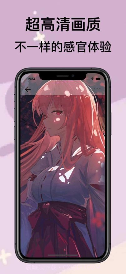 阿柴壁纸截图3 阿柴壁纸截图3