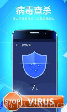 Super Cleaner截图3