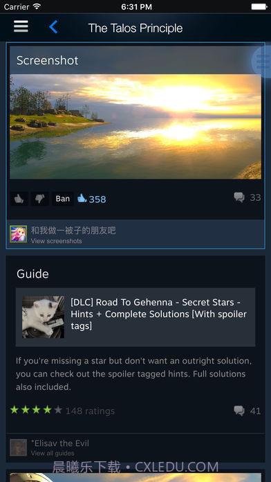 Steam Mobile截图4