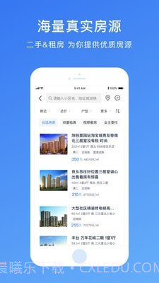 存房截图3 存房截图3