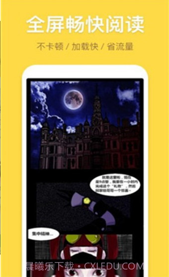 露露漫画完整版截图1