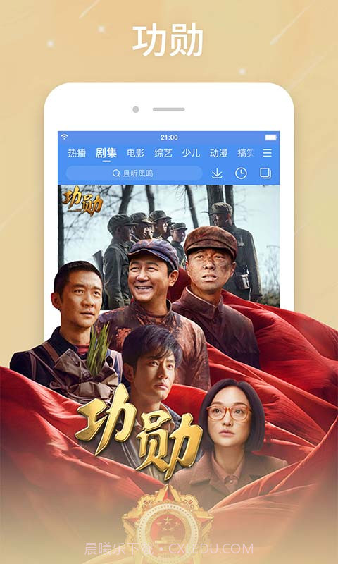 百搜视频2021旧版本下载安装截图3 百搜视频2021旧版本下载安装截图3