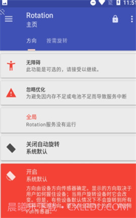 吃鸡竖屏精英截图2