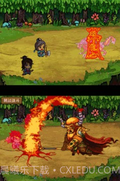 神魔Q传最新版截图3