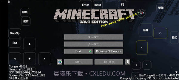 我的世界雾中人截图2