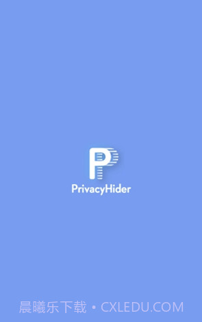 软件隐藏大师app(安卓软件隐藏大师)V2.9.7 截图4 软件隐藏大师app(安卓软件隐藏大师)V2.9.7 截图4