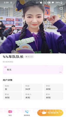 心间截图1 心间截图1