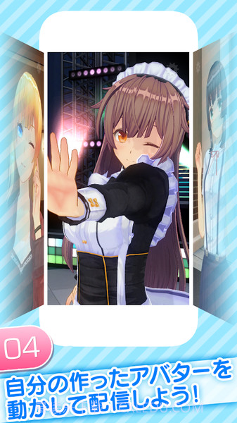 角色定制大师截图1