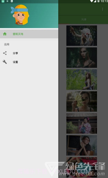 三次元妹子(三次元妹子壁纸)V0.2 手机免费版截图3
